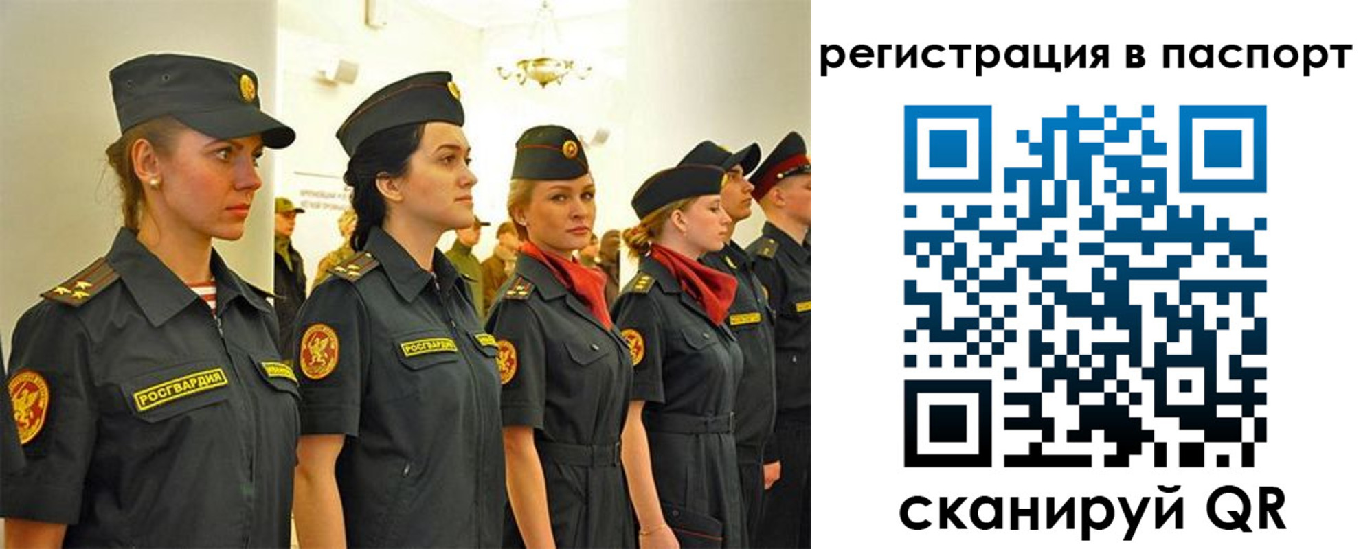 прописка для кредита в Ртищево