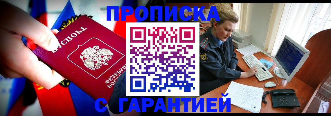 регистрация для дет. сада в Ртищево